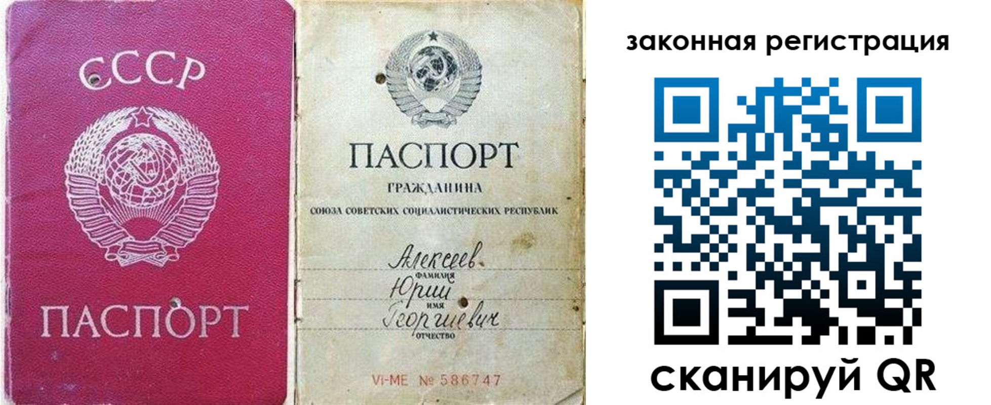 регистрация в Новокубанске