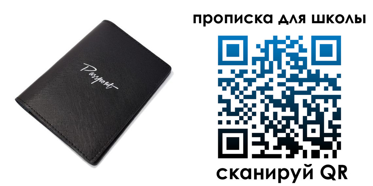 временная прописка в Новокубанске